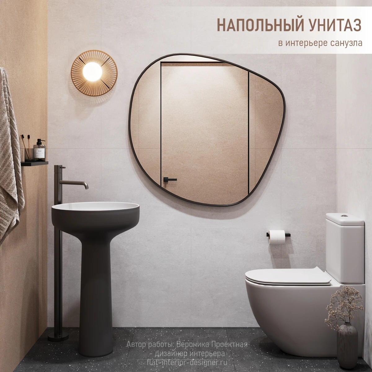 Напольный унитаз с бачком: фото в интерьере санузла