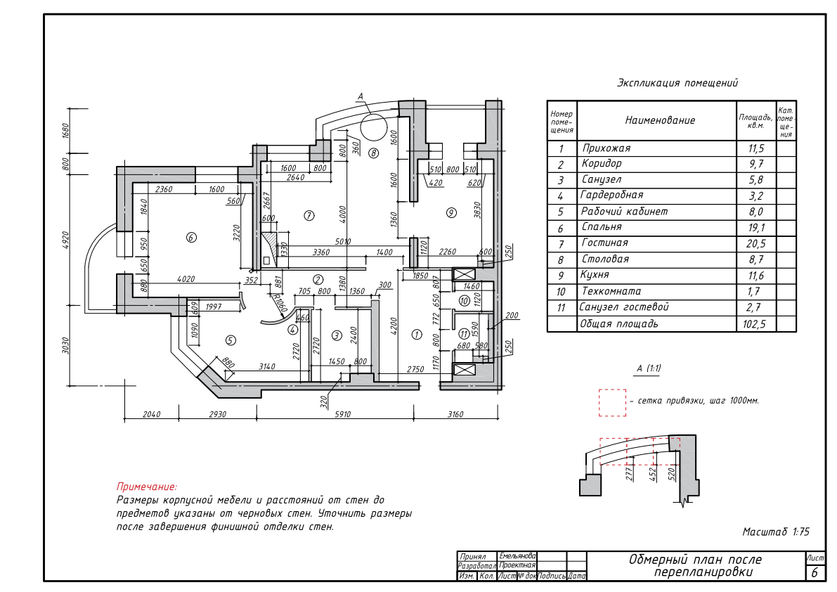 image-1.jpg