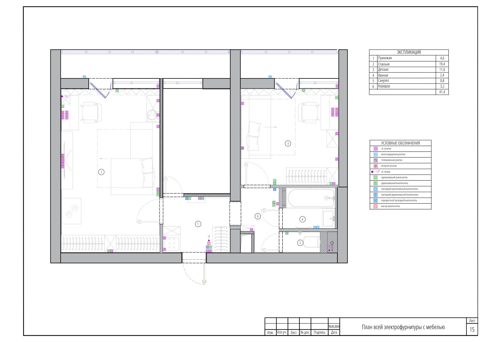 nr-15.Plan-vsej-ehlektrofurnitury-s-mebelyu.jpg