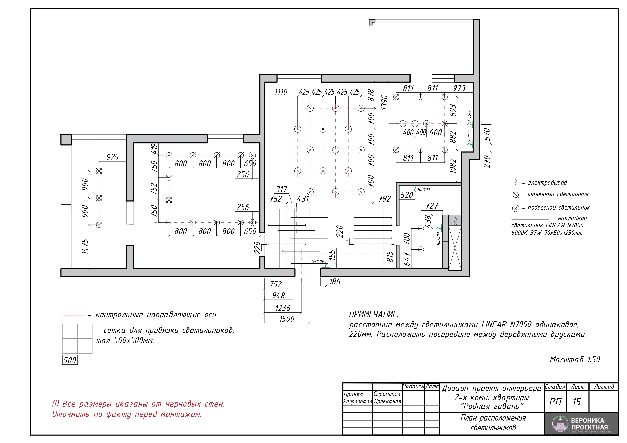 -2-._page-0015.jpg